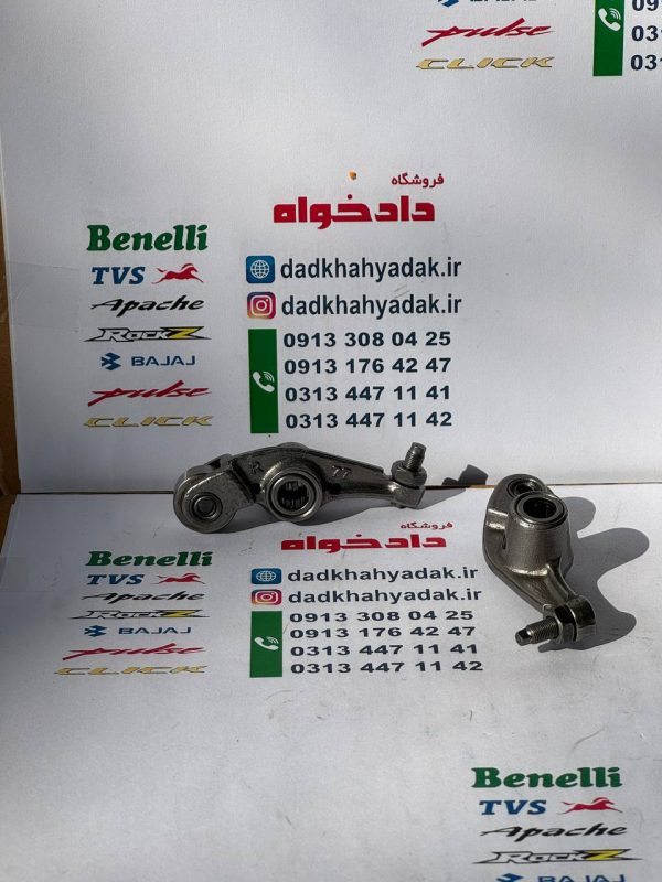 انگشتی موتور آپاچی 150 160 180 هندی کیفیت درجه یک (جفتی)