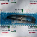 کمانی (محافظ) زنجیر تایم موتور باکسر 125 و 150 و اکسید و LS135 اصلی (جفتی)
