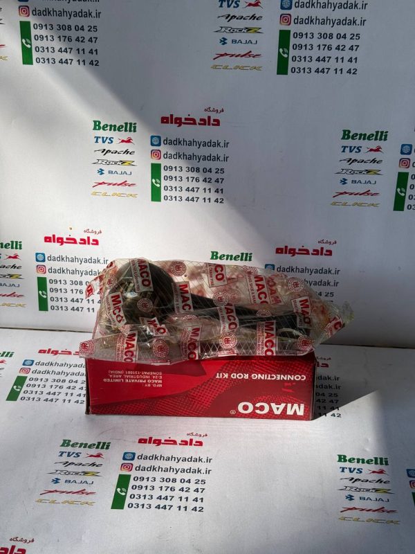 شاون موتور پالس NS 200 ان اس و ار اس RS200 اصلی