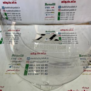 شیشه کلاه کاست راپیدو کد 950